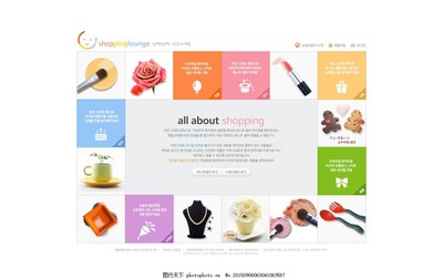 韓國(guó)網(wǎng)站與網(wǎng)頁(yè)設(shè)計(jì) 美學(xué)、功能與用戶(hù)體驗(yàn)的融合典范