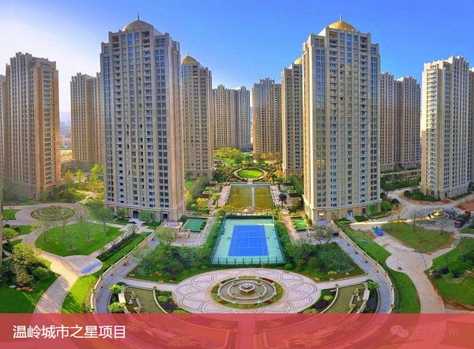 建經投資咨詢海寧分公司